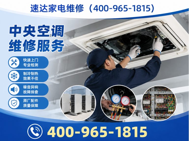 万宁空调维修展示图